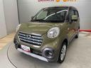 （宮城県）の中古車