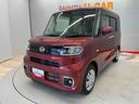 （宮城県）の中古車
