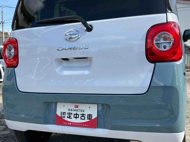 ムーヴキャンバスストライプスＧターボターボ車　スマートアシスト　ＣＶＴ　両側パワースライドドア　コーナーセンサー　オートホールド機能　電動パーキングブレーキ　シートヒーター　全車速追従機能付ＡＣＣ　ホッとカップホルダー（福島県）の中古車