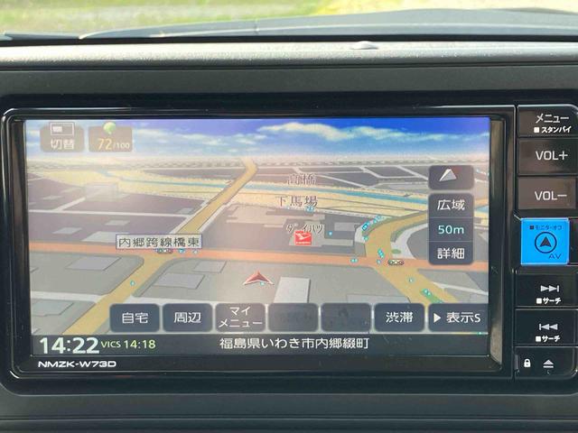 ロッキープレミアムＧ　ＨＥＶハイブリッド　スマートアシスト　パノラマモニター　全車速追従機能（ＡＣＣ）　シートヒーター　オートホールド機能　電動パーキングブレーキ　ナビ付き　ドライブレコーダー　プッシュボタンスタート（福島県）の中古車