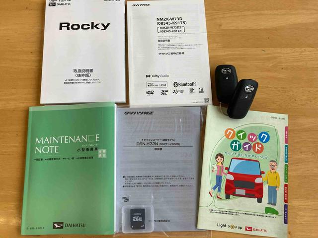 ロッキープレミアムＧ　ＨＥＶハイブリッド　スマートアシスト　パノラマモニター　全車速追従機能（ＡＣＣ）　シートヒーター　オートホールド機能　電動パーキングブレーキ　ナビ付き　ドライブレコーダー　プッシュボタンスタート（福島県）の中古車