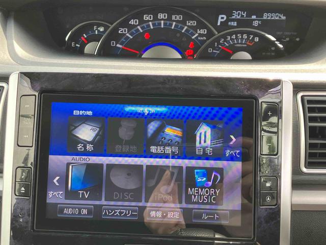 タントカスタムＲＳ　トップエディションＶＳ　ＳＡIII２ＷＤ　スマートアシスト　　パノラマモニター　運転席シートヒーター　プッシュボタンスタート　衝突警報機能　　アイドリングストップ　両側パワースライドドア　オートハイビーム　ドライブレコーダー　ナビ付き（福島県）の中古車