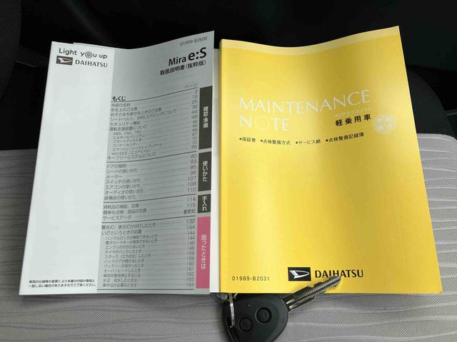 ミライースＸ　ＳＡIIIスマートアシスト　アイドリングストップ　運転席・助手席ＳＲＳエアバッグ　オートハイビーム　衝突警報機能　衝突回避支援ブレーキ機能（福島県）の中古車