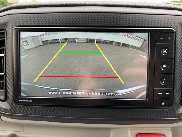 ミライースＧ　ＳＡIIIスマートアシスト　２ＷＤ　ＣＶＴ　６６０ｃｃ　ナビ付き　バックカメラ　ドライブレコーダー　オートマチックハイビーム　オートライト　運転席・助手席ＳＲＳエアバッグ（福島県）の中古車