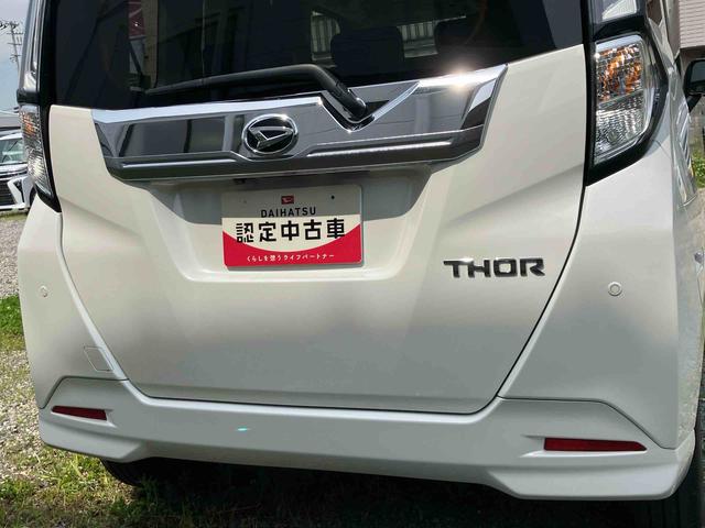 トールカスタムＧ　ターボターボ　２ＷＤ　ＣＶＴ　スマートアシスト　クルーズコントロール　オートホールド機能　電動パーキングブレーキ　運転席・助手席ＳＲＳエアバッグ　電動ドアミラー　プッシュボタンスタート　衝突警報機能（福島県）の中古車