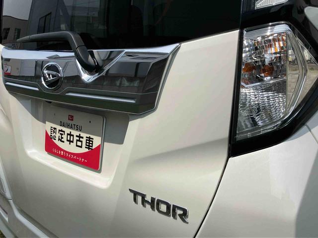 トールカスタムＧ　ターボターボ　２ＷＤ　ＣＶＴ　スマートアシスト　クルーズコントロール　オートホールド機能　電動パーキングブレーキ　運転席・助手席ＳＲＳエアバッグ　電動ドアミラー　プッシュボタンスタート　衝突警報機能（福島県）の中古車
