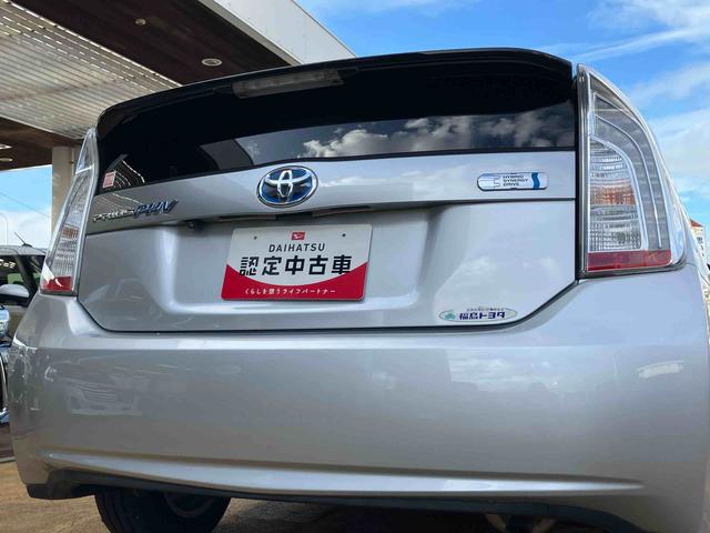 プリウスＰＨＶＳ２ＷＤ　ＣＶＴ　ハイブリッド　運転席・助手席シートヒーター　バックカメラ　ナビ付き　プッシュボタンスタート　運転席・助手席ＳＲＳエアバッグ（福島県）の中古車