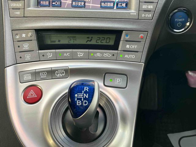 プリウスＰＨＶＳ２ＷＤ　ＣＶＴ　ハイブリッド　運転席・助手席シートヒーター　バックカメラ　ナビ付き　プッシュボタンスタート　運転席・助手席ＳＲＳエアバッグ（福島県）の中古車