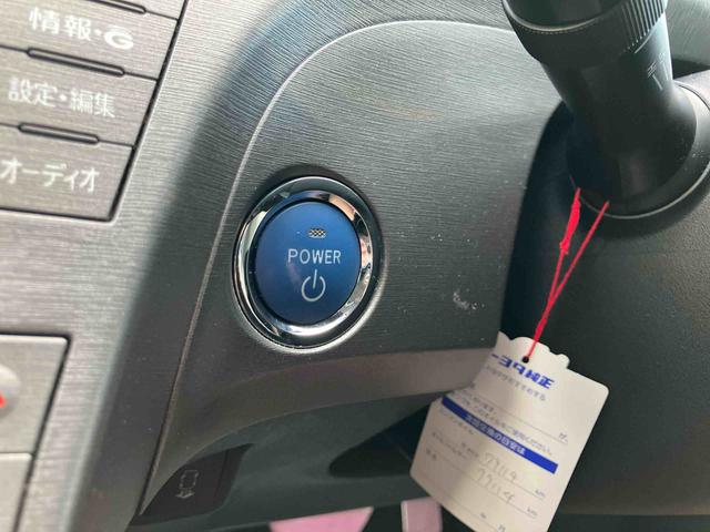 プリウスＰＨＶＳ２ＷＤ　ＣＶＴ　ハイブリッド　運転席・助手席シートヒーター　バックカメラ　ナビ付き　プッシュボタンスタート　運転席・助手席ＳＲＳエアバッグ（福島県）の中古車