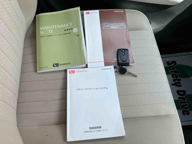 ミラココアプラスＧ２ＷＤ　ナビ付き　バックカメラ　ＣＶＴ　運転席・助手席ＳＲＳエアバッグ　ベンチシート　アイドリングストップ　フォグランプ（福島県）の中古車