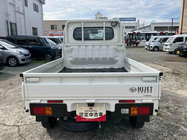 ハイゼットトラックスタンダード 農用スペシャルスマートアシスト 4WD CVT アイドリングストップ(福島県)の中古車
