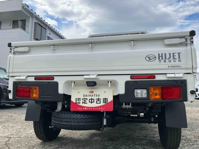 ハイゼットトラックスタンダード　農用スペシャルスマートアシスト　４ＷＤ　ＣＶＴ　アイドリングストップ（福島県）の中古車