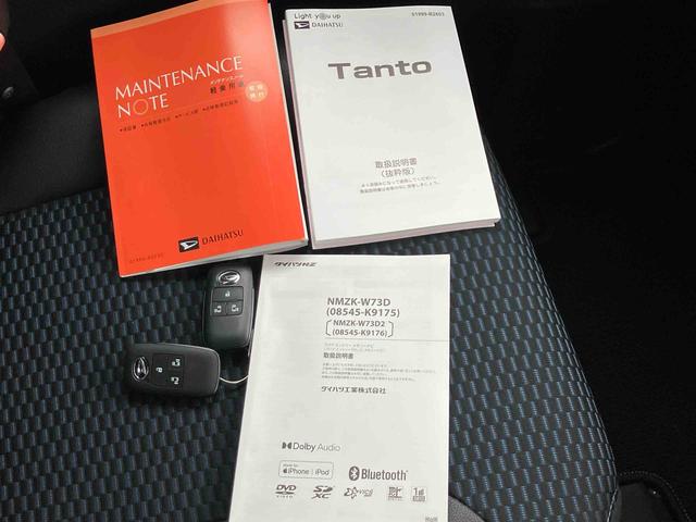 タントカスタムＸ２ＷＤ　ＣＶＴ　スマートアシスト　両側電動スライドドア　シートヒーター　ナビ付き　バックカメラ　オートホールド機能　電動パーキングブレーキ　プッシュボタンスタート　ミラクルオープンドア　フォグランプ（福島県）の中古車