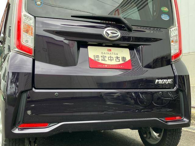 ムーヴカスタム　Ｘ　ハイパーＳＡII２ＷＤ　ＣＶＴ　スマートアシスト　ナビ付き　ベンチシート　アイドリングストップ　プッシュボタンスタート　ドライブレコーダー付き　ＥＴＣ付き　バックカメラ　フォグランプ（福島県）の中古車