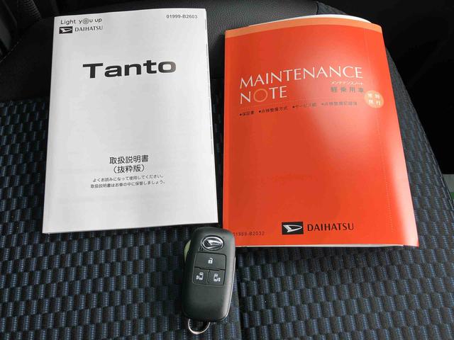 タントカスタムRS(福島県)の中古車