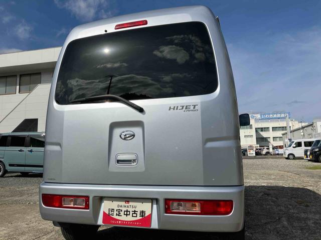 ハイゼットカーゴクルーズ2WD オートマ 両側スライドドア 運転席・助手席SRSエアバッグ(福島県)の中古車