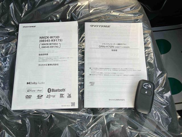 タフトGターボ ダーククロムベンチャーターボ 4WD CVT スカイフィールトップ シートヒーター スマートアシスト ナビ付き 電動パーキングブレーキ オートホールド機能 全車速追従機能付ACC バックカメラ プッシュボタンスタート(福島県)の中古車