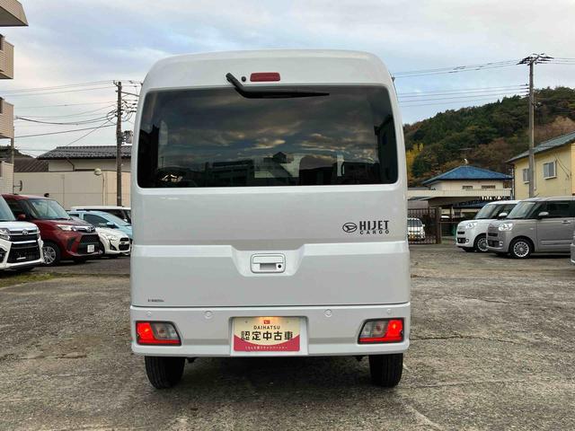 ハイゼットカーゴクルーズターボ4WD スマートアシスト CVT 両側スライドドア プッシュボタンスタート オートライト アイドリングストップ(福島県)の中古車