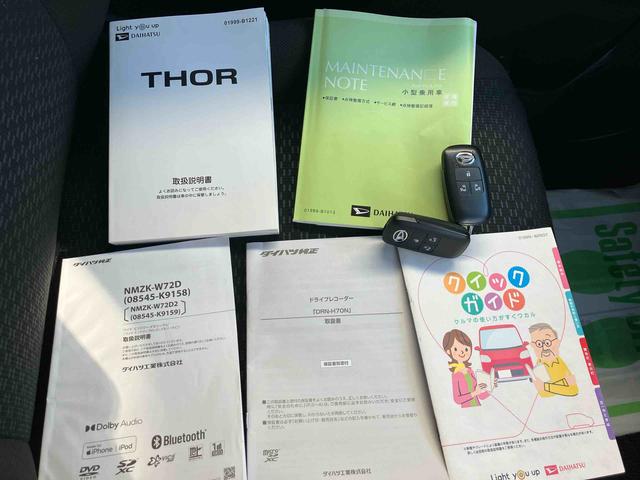 トールG2WD スマートアシスト CVT シートヒーター ナビ付き バックカメラ 両側電動スライドドア ドライブレコーダー プッシュボタンスタート 運転席・助手席SRSエアバッグ 誤発進抑制制御機能(福島県)の中古車