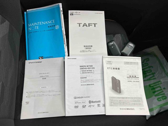 タフトGターボ 車検整備付2WD ターボ スカイフィールトップ CVT パノラマモニター スマートアシスト シートヒーター 電動パーキングブレーキ オートホールド機能 プッシュボタンスタート 全車速追従機能付ACC(福島県)の中古車