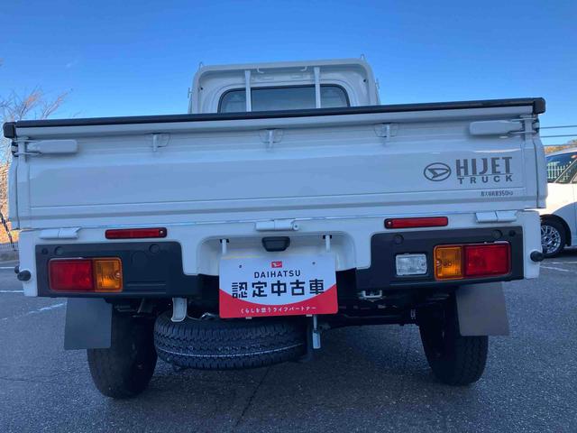 ハイゼットトラックスタンダード4WD スマートアシスト 5段MT アイドリングストップ 運転席・助手席SRSエアバッグ(福島県)の中古車