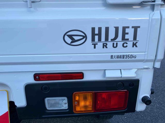 ハイゼットトラックスタンダード4WD スマートアシスト 5段MT アイドリングストップ 運転席・助手席SRSエアバッグ(福島県)の中古車