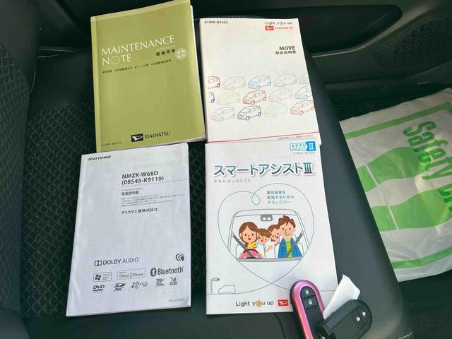 ムーヴカスタム　ＲＳ　ハイパーリミテッドＳＡIII４ＷＤ　ターボ　スマートアシスト　パノラマモニター　プッシュボタンスタート　ナビ付き　フォグランプ　アイドリングストップ　オートハイビーム　ベンチシート　運転席・助手席ＳＲＳエアバッグ（福島県）の中古車