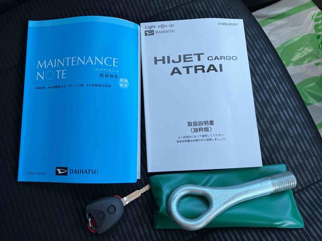 ハイゼットカーゴクルーズスマートアシスト　４ＷＤ　５段ＭＴ　アイドリングストップ　運転席・助手席ＳＲＳエアバッグ　両側スライドドア（福島県）の中古車