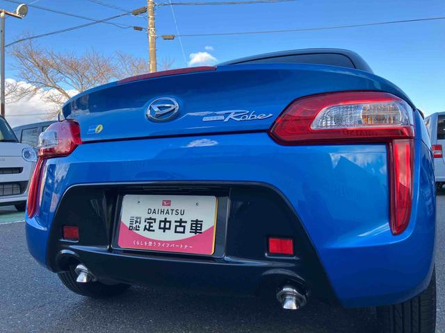 コペンローブ　Ｓオープンカー　２ＷＤ　ＣＶＴ　シートヒーター　ナビ付き　プッシュボタンスタート　運転席・助手席ＳＲＳエアバッグ　アイドリングストップ　フォグランプ（福島県）の中古車