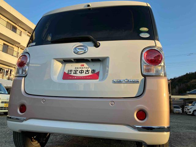 ムーヴキャンバスＧメイクアップ　ＳＡIIスマートアシスト　２ＷＤ　ＣＶＴ　プッシュボタンスタート　ベンチシート　　両側電動スライドドア　バックカメラ　ナビつき　フォグランプ　　アイドリングストップ　運転席・助手席ＳＲＳエアバック（福島県）の中古車