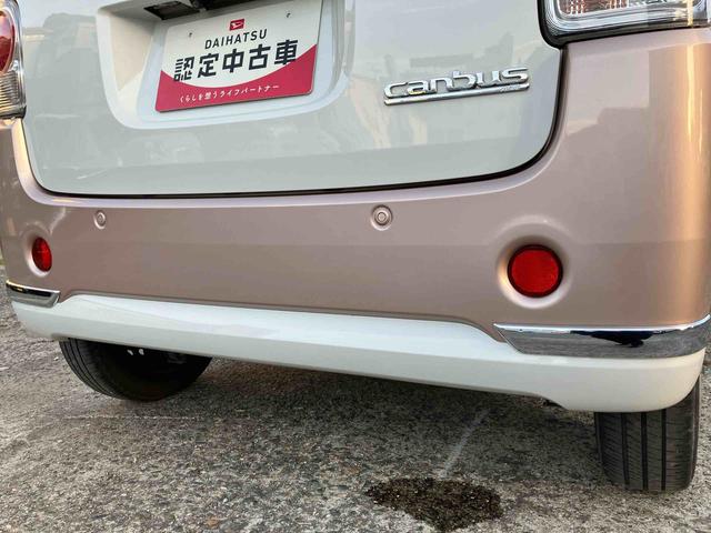 ムーヴキャンバスＧメイクアップ　ＳＡIIスマートアシスト　２ＷＤ　ＣＶＴ　プッシュボタンスタート　ベンチシート　　両側電動スライドドア　バックカメラ　ナビつき　フォグランプ　　アイドリングストップ　運転席・助手席ＳＲＳエアバック（福島県）の中古車