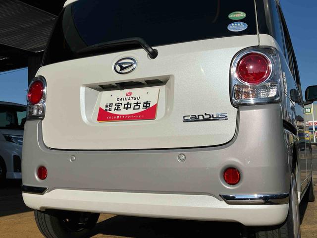 ムーヴキャンバスＧメイクアップリミテッド　ＳＡIII２ＷＤ　スマートアシスト　ＣＶＴ　ナビ付　ベンチシート　両側電動スライドドア　パノラマモニター　ＥＴＣ付き　ドライブレコーダー付き　フォグランプ　プッシュボタンスタート　衝突警報機能（福島県）の中古車