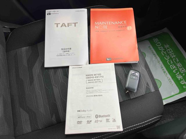 タフトＧ　クロムベンチャー２ＷＤ　スマートアシスト　ＣＶＴ　スカイフィールトップ　パノラマモニター　シートヒーター　電動パーキングブレーキ　オートホールド機能　プッシュボタンスタート　全車速追従機能付ＡＣＣ（福島県）の中古車