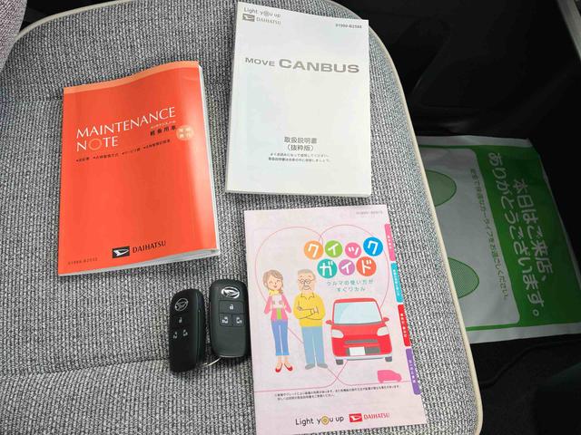 ムーヴキャンバスストライプスＧ２ＷＤ　ＣＶＴ　　スマートアシスト　　シートヒーター　電動パーキングブレーキ　オートホールド機能　プッシュボタンスタート　ベンチシート　衝突警報機能　コーナーセンサー　両側電動スライドドア（福島県）の中古車