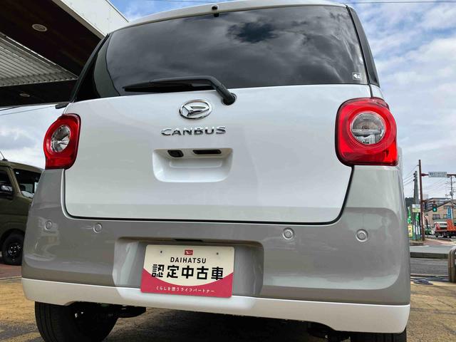 ムーヴキャンバスストライプスＧ２ＷＤ　ＣＶＴ　　スマートアシスト　　シートヒーター　電動パーキングブレーキ　オートホールド機能　プッシュボタンスタート　ベンチシート　衝突警報機能　コーナーセンサー　両側電動スライドドア（福島県）の中古車