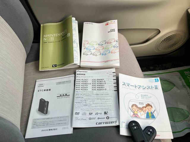 キャストスタイルＸ　ＳＡIIIスマートアシストＩＩＩ　２ＷＤ　ＣＶＴ　オートハイビーム　ベンチシート　アイドリングストップ　ナビ付　バックカメラ　プッシュボタンスタート　ＥＴＣ付き　フォグランプ　運転席・助手席ＳＲＳエアバッグ（福島県）の中古車