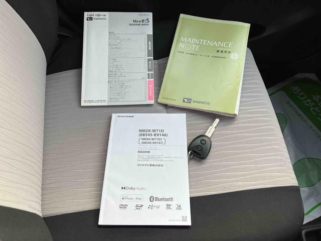 ミライースＬ　ＳＡIIIスマートアシスト　ナビ付　バックカメラ　オートハイビーム　アイドリングストップ　運転席・助手席ＳＲＳエアバッグ　ＥＴＣ付（福島県）の中古車