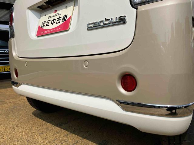 ムーヴキャンバスＧメイクアップＶＳ　ＳＡIIIスマートアシスト　２ＷＤ　ＣＶＴ　ナビ付き　パノラマモニター　ベンチシート　両側電動スライドドア　アイドリングストップ　プッシュボタンスタート　　ドライブレコーダー付き　両側電動スライドドア（福島県）の中古車