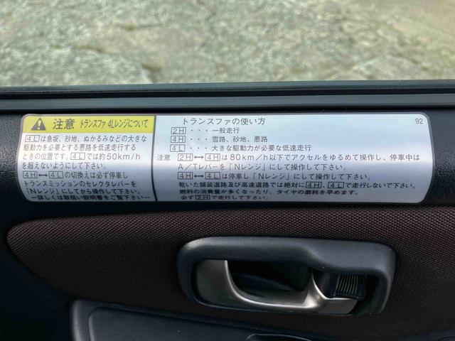 パジェロミニエクシード４ＷＤ　４速ＡＴ　６６０ＣＣ　ＡＢＳ　オーディオ付き　ワンオーナー（福島県）の中古車
