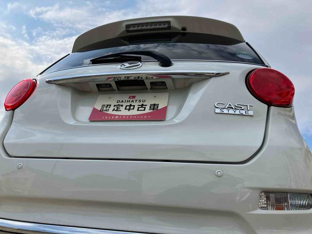 キャストスタイルＧ　ＳＡII２ＷＤ　ＣＶＴ　６６０ｃｃ　衝突被害軽減ブレーキ　横滑り防止装置　ＡＢＳ　運転席・助手席エアバッグ　アイドリングストップ　プッシュボタンスタート　オートエアコン　オートライト　ワンオーナー車（福島県）の中古車