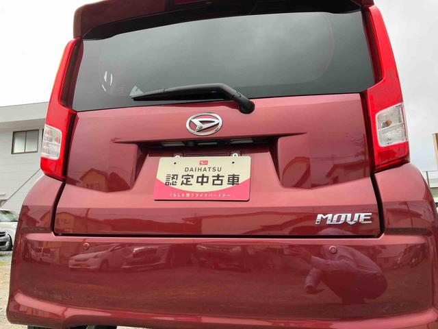 ムーヴXリミテッドII SAIII(福島県)の中古車