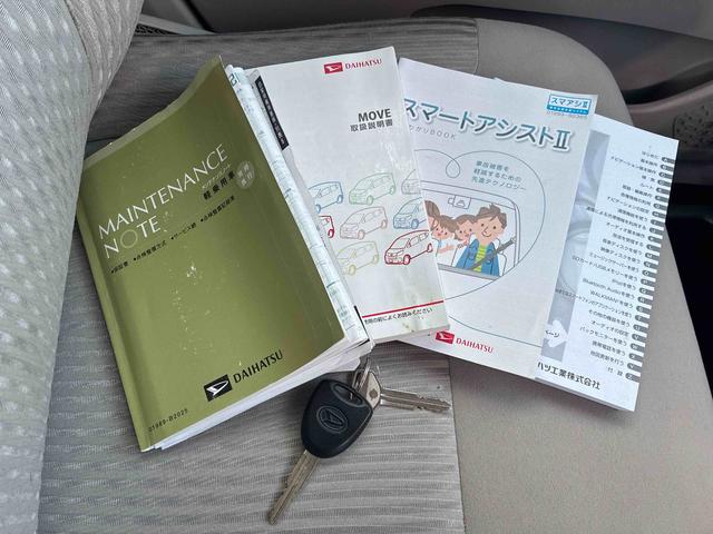 ムーヴL SAII(福島県)の中古車