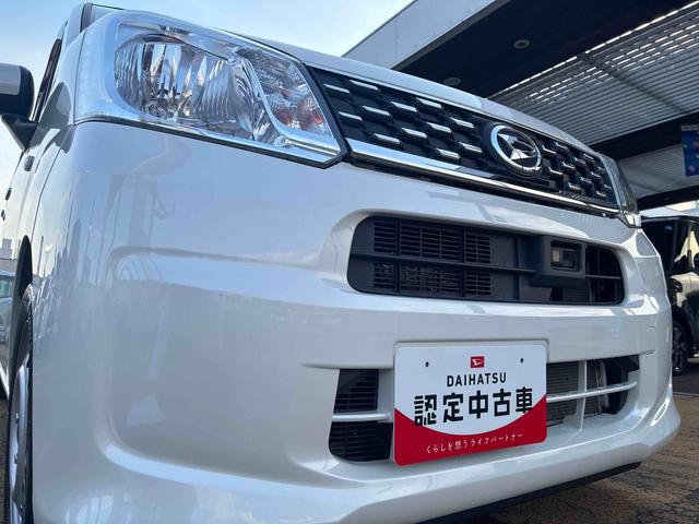 ムーヴL SAII(福島県)の中古車