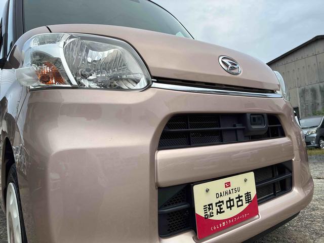 タントX ホワイトアクセントSAII(福島県)の中古車