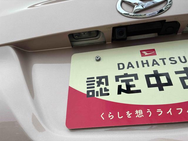 タントX ホワイトアクセントSAII(福島県)の中古車