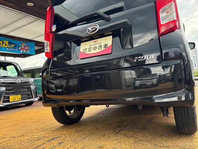 ムーヴXリミテッドII SAIII(福島県)の中古車