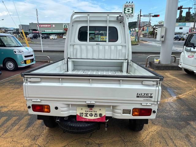 ハイゼットトラックジャンボ(福島県)の中古車