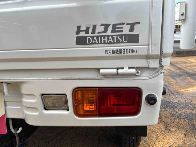 ハイゼットトラックジャンボ(福島県)の中古車