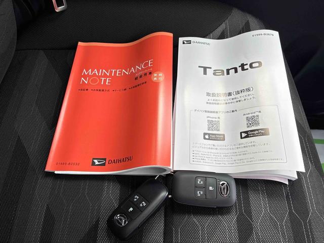 タントファンクロスリミテッド(福島県)の中古車