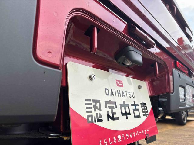 ハイゼットトラックジャンボエクストラ４ＷＤ　ＣＶＴ　６６０ｃｃ　衝突被害軽減ブレーキ　横滑り防止機能　コーナーセンサー　アイドリングストップ　プッシュボタンスタート　オートライト　マニュアルエアコン　フォグランプ　ＬＥＤヘッドライト（福島県）の中古車